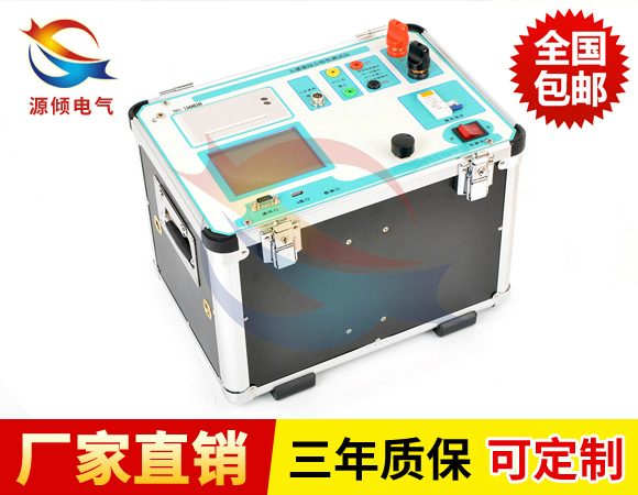互感器伏安特性測(cè)試儀